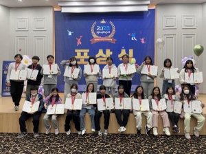 칠곡군 청소년방과후아카데미, ‘청소년 자기도전 포상제’ 20명 수상