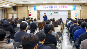 칠곡군 협상에 의한 계약 실무교육 실시