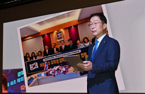 제일 먼저 새롭게, 보다 높이 이루고, 가장 널리 누리자