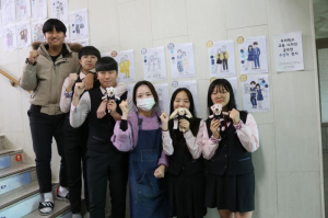 “내가 우리 학교 교복 디자이너!”