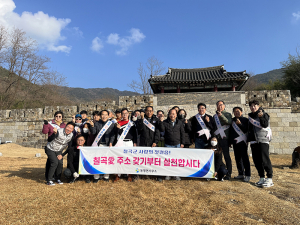 칠곡 동명면, 주소 갖기 운동 적극 전개