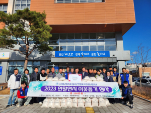 ‘지천청년협의회’ 관내 경로당에 쌀 200만원 상당 기탁
