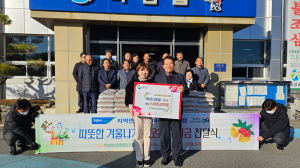 북삼농협, 소외계층에 쌀 10kg 150포·현금 500만원 기부