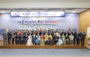 경상북도의회 갑진년 새해 힘찬 의정활동 시작