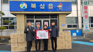 태양건기 남수용 대표, 후원물품 100박스 기부하며 온정나눠