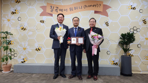 경북도의회 박규탁 의원 ‘1억 기부’ 아너소사이어티 가입