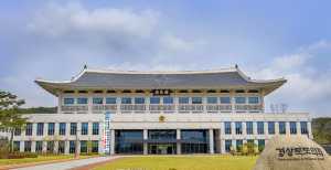 경북도의회, '2023년 지방의회 종합청렴도 평가' 1등급 