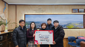 북삼 인평중학교 학생, 학교축제 먹거리장터 수익금 기탁