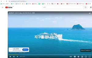 유튜브 광고, 무료로 건너뛸 수 있어 