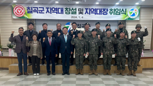 대구·경북 全 지역 예비군지역대 창설로 정예 예비군 육성!