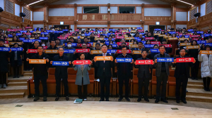 칠곡군, 새해 주요업무 & 비전 공유회 개최