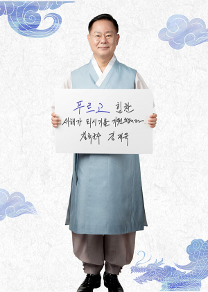 김재욱 칠곡군수, 신년 맞아 ‘읍면 소통·화합의 만남’ 개최