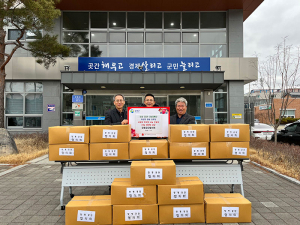 창평공단협의회, 떡국떡 380kg 지천면에 전달