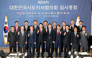 이철우 도지사, 지방시대 선도적 역할 기여한 공로 인정받아