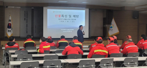 칠곡군, 산불ZERO를 위한 산불방지 총력