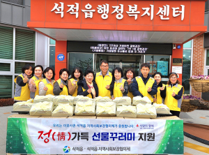 동명면 지역사회보장협의체, 설명절 행복꾸러미 전달