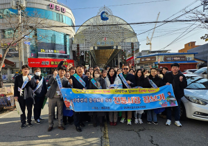 칠곡교육지원청, 설맞이 전통시장 장보기 실시