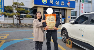 (사)한국교통장애인협회 칠곡군지회, 설 명절맞이 선물전달