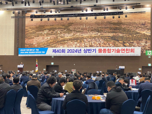 경북도, 일상화된 기후위기 “물관리 신(新)기술”로 해결