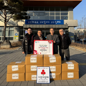 ‘창평공단협의회’ 떡국떡 200kg 지천면에 전달