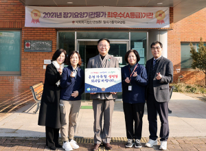 칠곡군, 을사년(乙巳年) 설 맞이 사회복지시설 위문