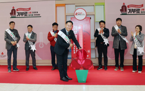 칠곡군 사랑의 온도탑, 117℃ 달성, 나눔이 행복한 곳