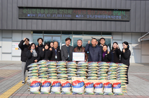 순심연합총동창회·(재)순심연합총동창장학회 사랑의 백미 기탁