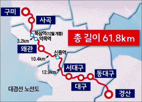 대경선 약목역·신동역 정차 가능한가
