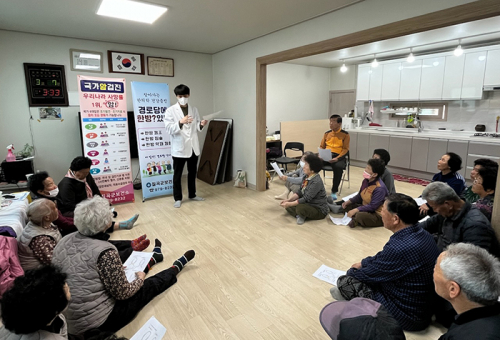 칠곡군보건소, 우리동네 경로당 한방교실 운영