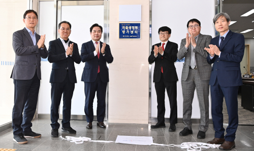 경북도, 지자체 최초 저출생 정책평가센터 개소