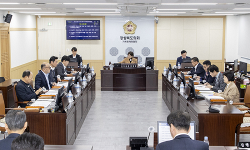 경북도의회 기획경제위원회, 민생 경제 조례안 등 10개 안건 심의·의결
