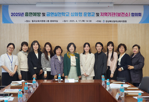 학교·보건소·교육지원청 협력으로 흡연예방 강화