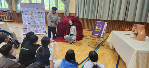 신동초 학생 체험형 성교육 실시
