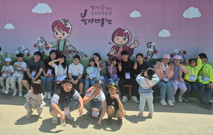 ‘북삼초,  가족과 함께하는 딸기체험