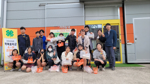지역 6차 산업 현장 체험을 통한 농업의 가치를 배우다
