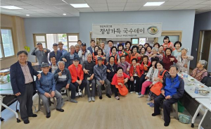칠곡군 여성단체협의회, 정성가득 국수데이 행사 개최