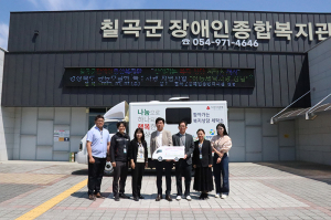 칠곡군장애인종합복지관, “찾아가는 복지 상담 세탁소 운영” 실시