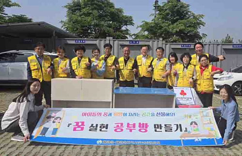 왜관읍지역사회보장협의체, 저소득가정 아동 공부방 만들기