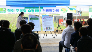농업대전환 특화작목특구, 참외 재배의 NEW패러다임 제시