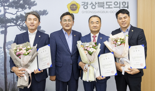 제12대 경상북도의회 후반기, 도민 소통 중심의 의정활동 강화