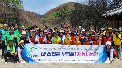 칠곡군 산불피해 농가에 ‘소도구 농기구 꾸러미’ 지원… 의성군 농촌재능나눔