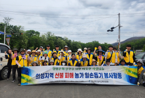 칠곡교육지원청, 의성 산불 피해농가 일손돕기 봉사활동 실시