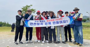 칠곡군, 중대재해 예방을 위한 파크골프장 위험성평가 실시