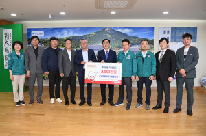 경북대학교총동창회, 산불 피해 복구 성금 전달