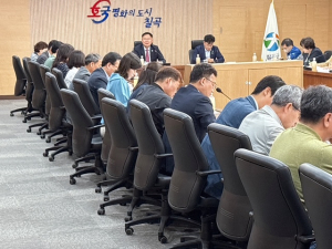 칠곡군, 청렴도 최우수기관 도약을 위한 청렴 추진단 회의 개최