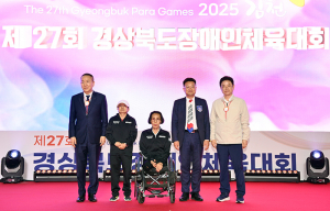 제27회 경상북도장애인체육대회 김천에서 성황리 개막