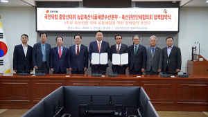 국민의힘 정희용 의원, 축산관련단체협의회와 정책협약 체결축산업 회복·지속가능한 발전 위한 공동 노력 약속