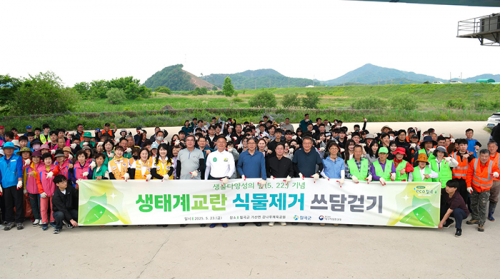 칠곡군, ECO칠곡 쓰담걷기 행사