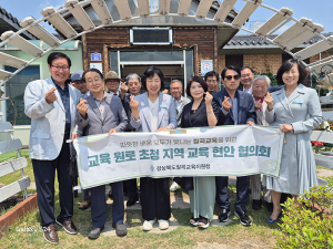 칠곡교육지원청, 과거에서 미래 교육의 정답을 찾다