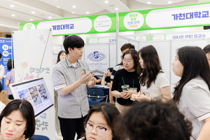 “칠곡에 찾아온 최신 진로·진학 정보, ‘칠곡 진로·진학 박람회’ 6월 14일 개최”